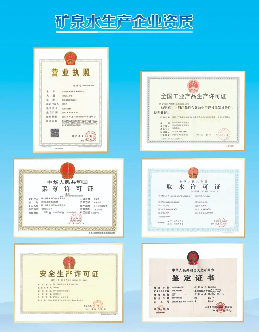 矿泉水厂设备价格一般多少钱_矿泉水水厂设备_矿泉水设备厂家