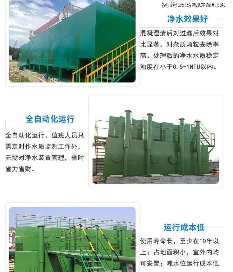 全套净化设备水箱多少钱_净化水设备全套_净化水设备价格表