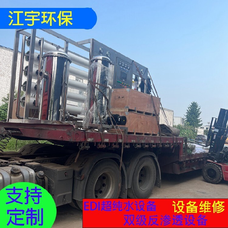 净水厂家设备生产厂家_净水设备生产公司_10吨净水设备生产厂家