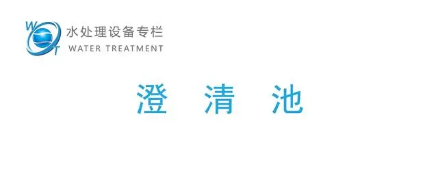 水处理设备工作原理_水处理设备的工作原理_水处理设备的作用