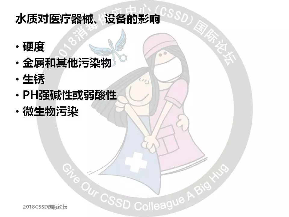 软化水设备加盐的注意事项_软化加盐设备标准水压是多少_软化水设备加盐标准