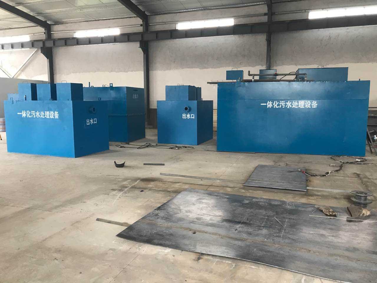 小型一体式水处理设备_小型一体化处理设备处理水量_一体化小型水处理设备