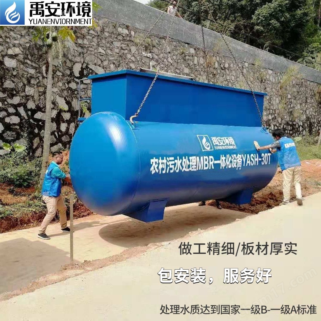 废水小型专用设备处理方法_小型废水处理机_小型废水专用处理设备