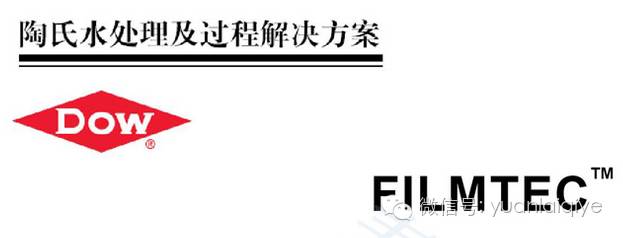 软化水生产设备报价_软化水设备制造_专业软化水设备生产厂家