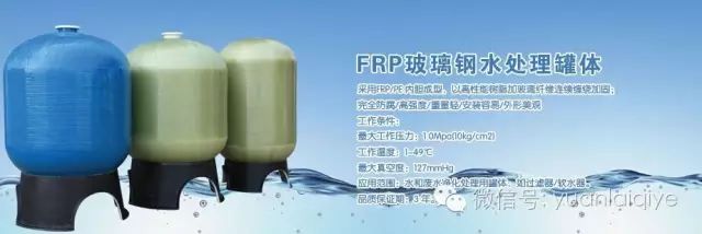 软化水设备制造_专业软化水设备生产厂家_软化水生产设备报价