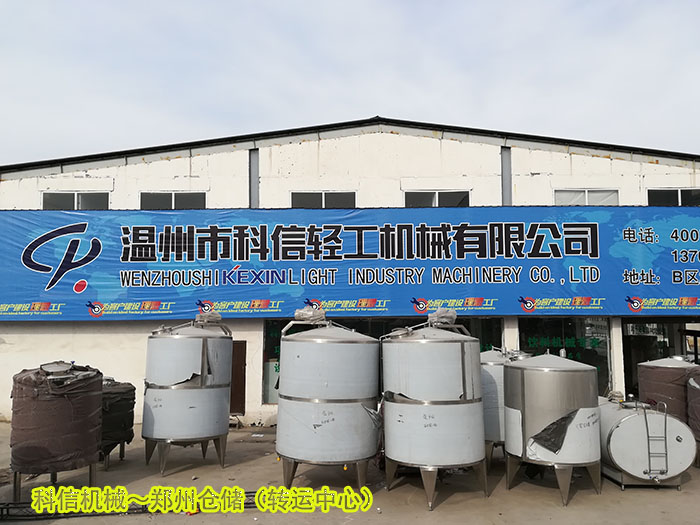 矿泉水机器多少钱一套_机器矿泉设备水温多少度_矿泉水机器设备